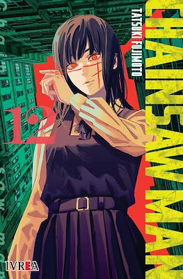 Chainsaw Man (Rústica con sobrecubierta) #12
